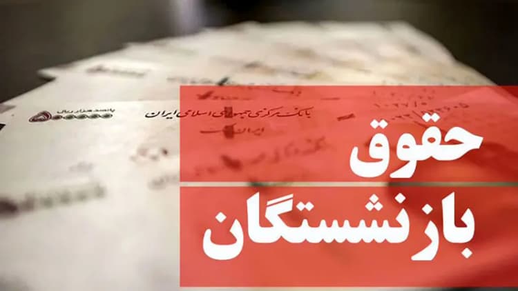 ترند