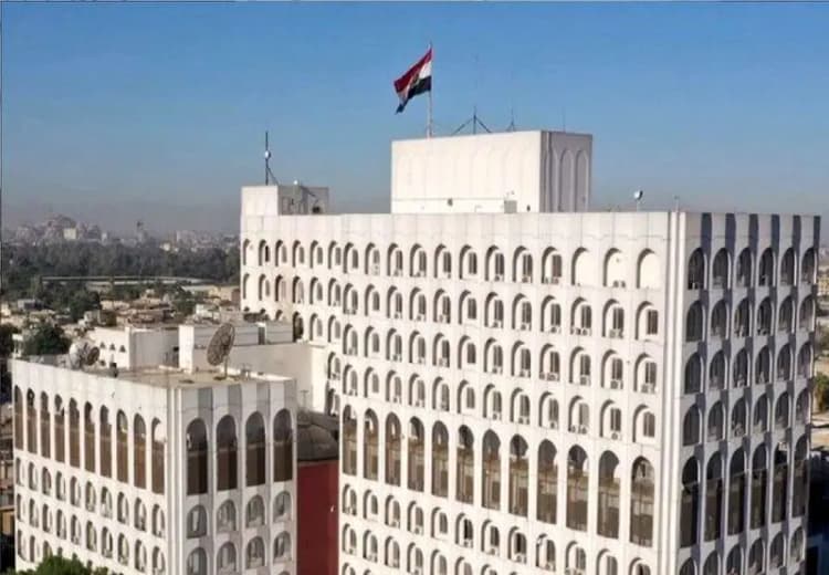 ترند