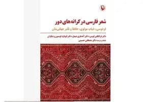 واکنش شهرداری تهران به قطع درختان چیتگر و سرخه حصار
