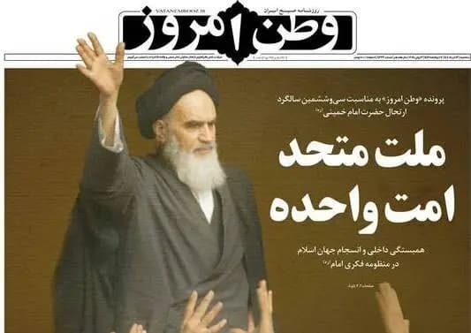 روزنامه اصولگرا به تندروها تاخت: به سخنان رهبری هم توجه ندارید