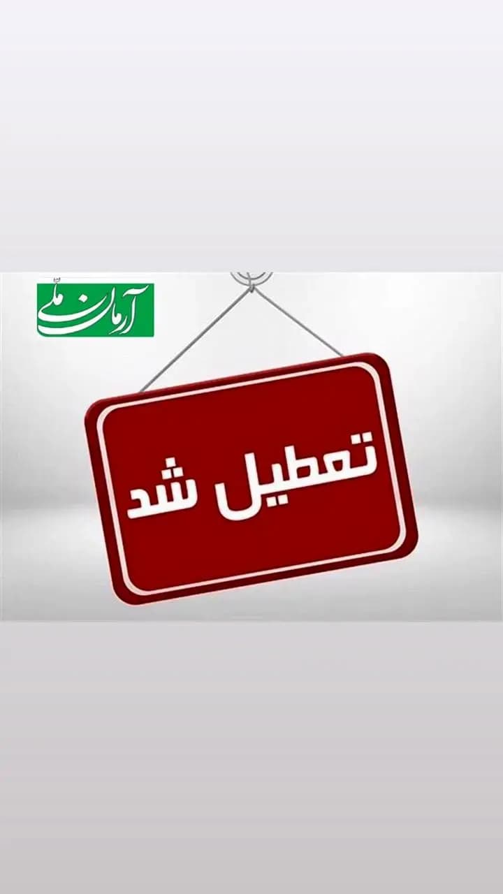 روایت پنهان خشونت علیه کودکان/بیشترین خشونت از نزدیکان