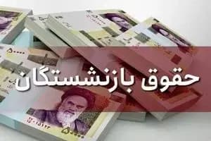ترند
