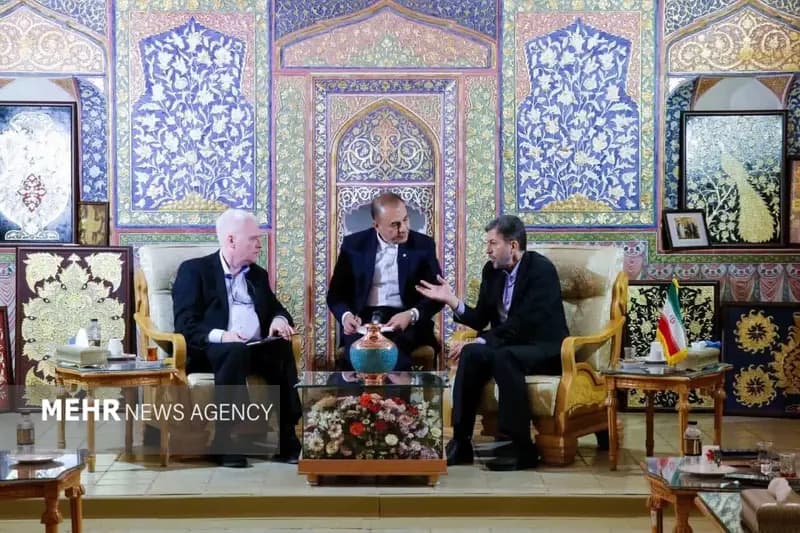 ترند