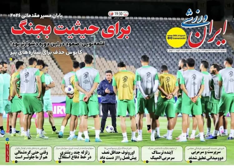 رضاوند: قرارداد حسینی الان خیلی کم است و با این بایدها نمی‌شود قرارداد بست(ویدیو)