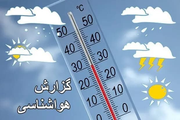 ترند