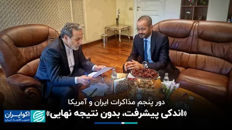 ترند