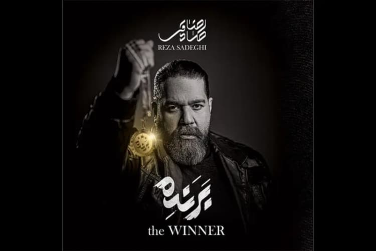 ترند