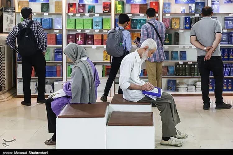 ترند
