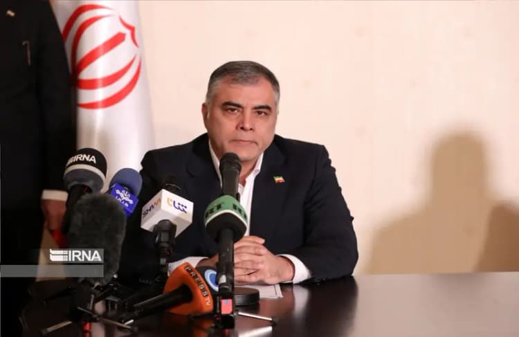 ترند