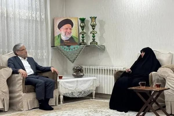ترند