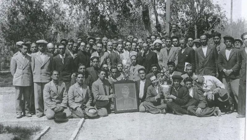 ترند