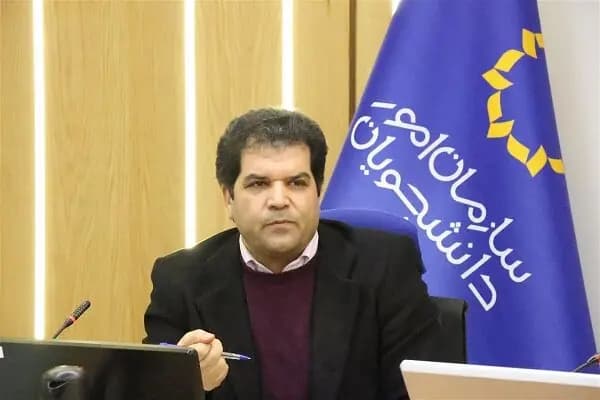 ترند