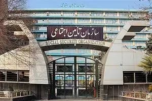 ترند
