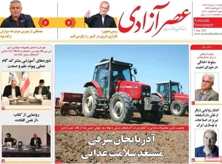 سگ گردانی در جنوب تهران هم ممنوع شد