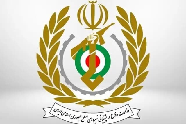 ترند