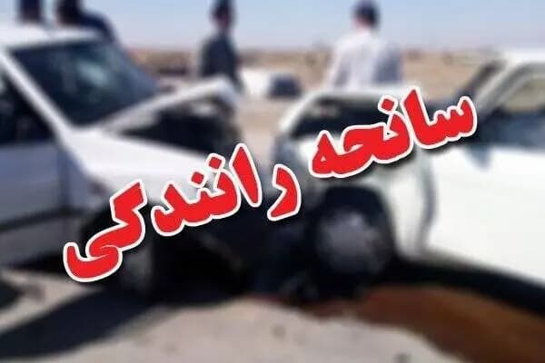 ترند