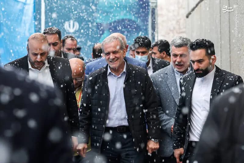 ترند