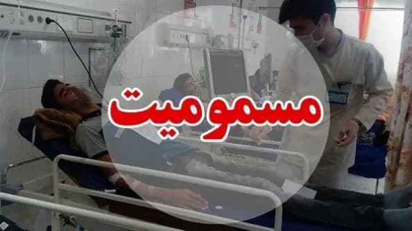 ترند