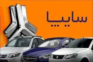 ترند