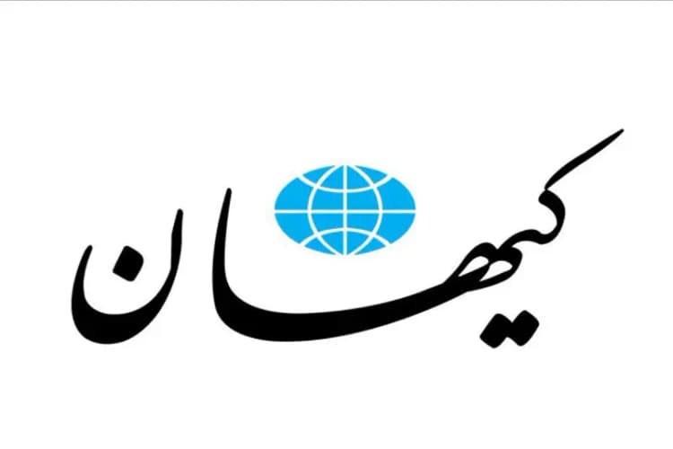 ترند