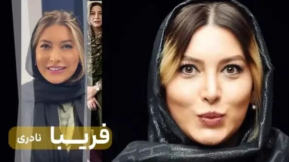 ترند