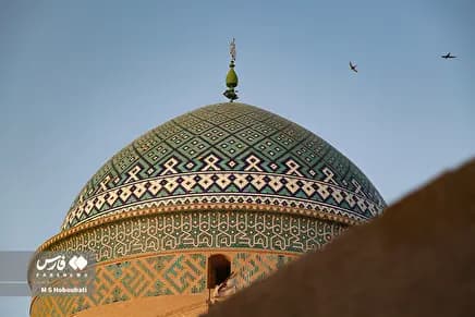 ترند