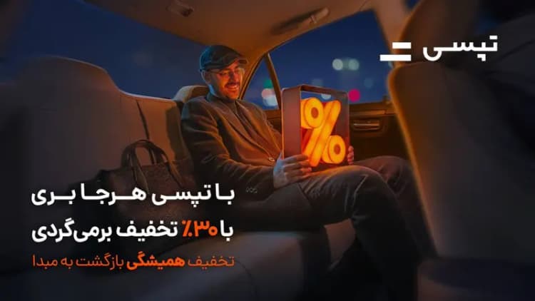 رونمایی از دوربردترین خودروی هیبریدی دنیا