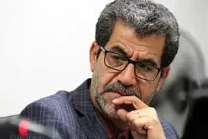 ترند