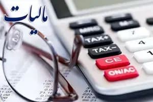 ترند