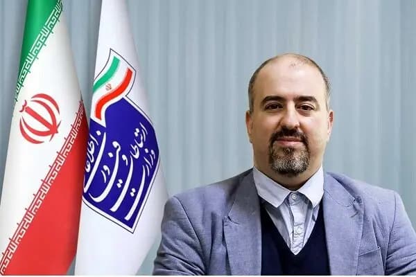 ترند