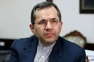 ترند