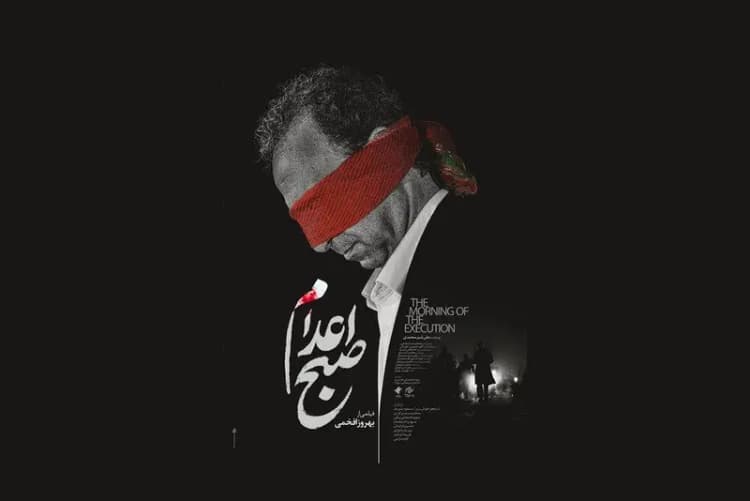 حکمیت یونسکو در پرونده عبور مترو از ۲۰ متری میراث جهانی اصفهان/ اختلاف مدیران شهری و وزارت میراث تعیین تکلیف مترو مسجد عتیق را به یونسکو کشاند