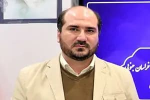 ترند