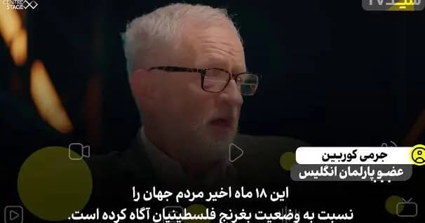 اسرائیل مدعی ترور یک عضو یگان موشکی حزب‌الله شد