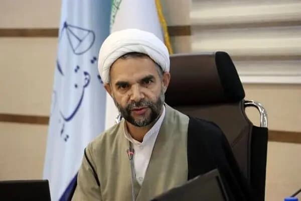 ترند