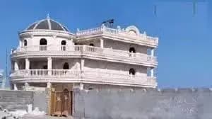 ترند