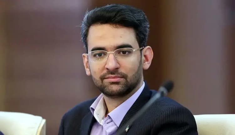 ترند