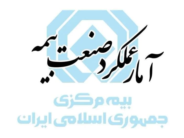 ترند