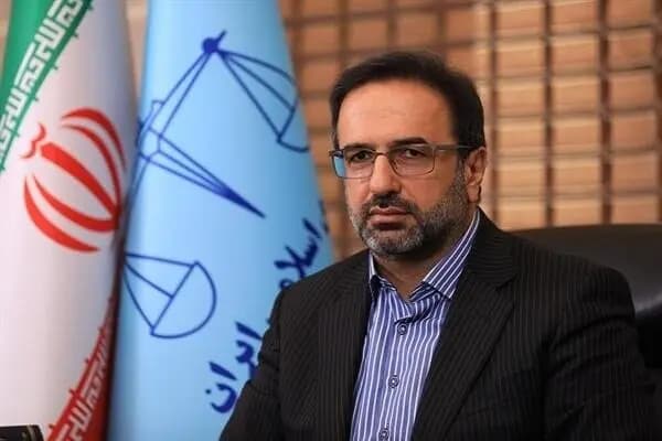 ترند