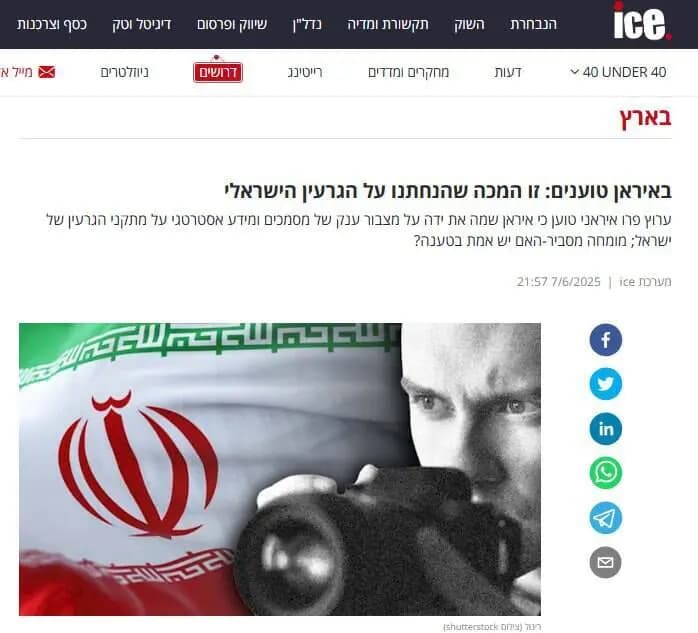 نظامیان صهیونیست در غزه دچار حادثه امنیتی سخت شدند