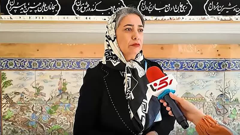 ترند