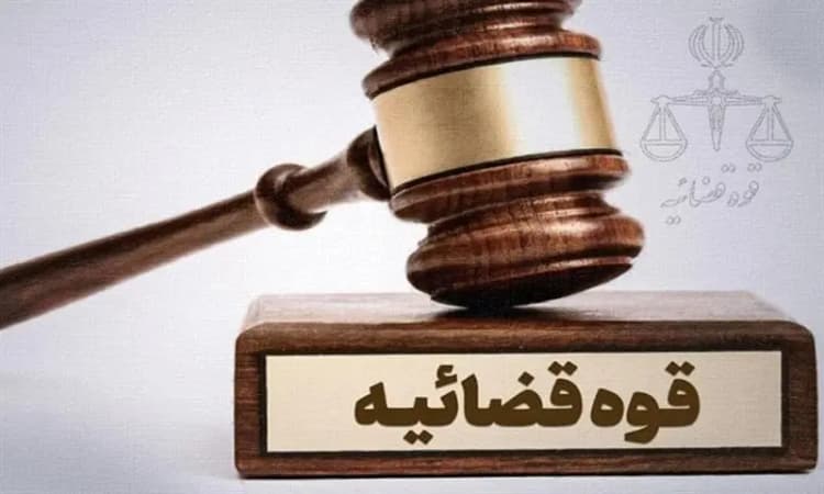 ترند