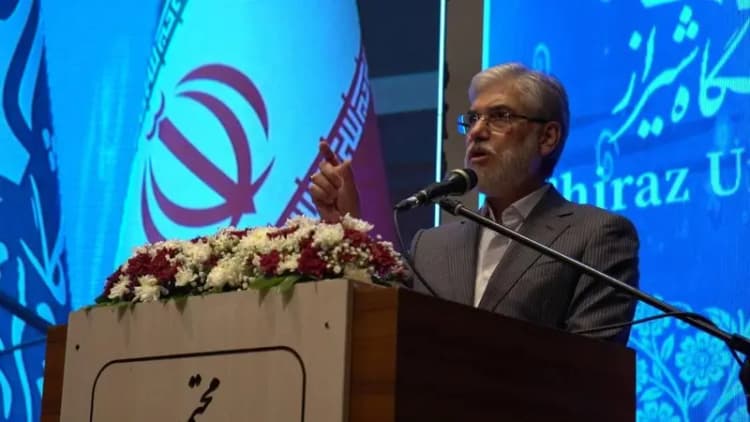 ترند