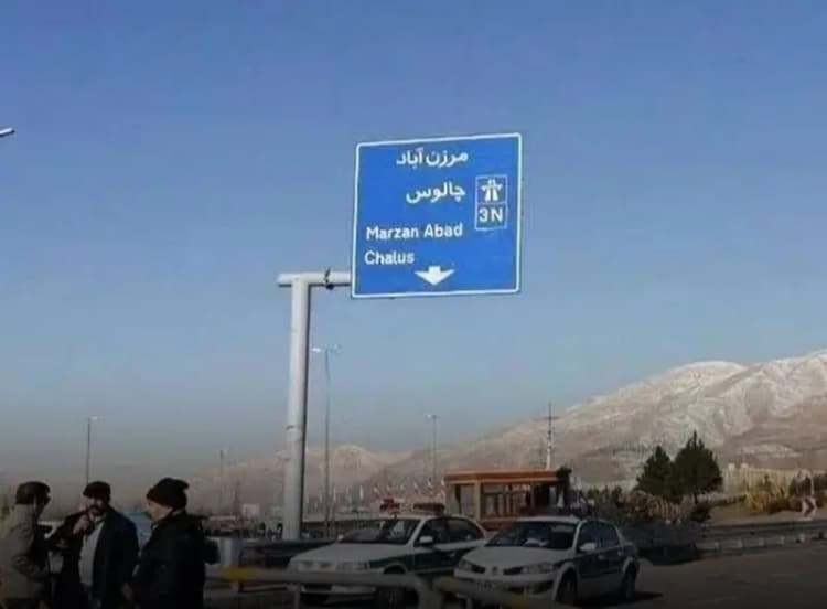 واگذاری ۷۰۰ هکتار زمین برای احداث نیروگاه خورشیدی در قم