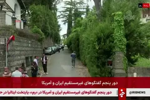 ترند