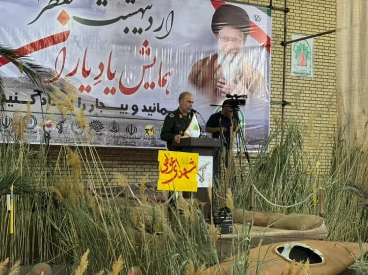 ترند