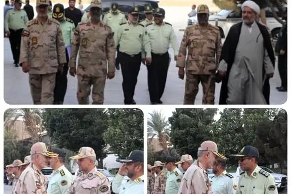 ترند