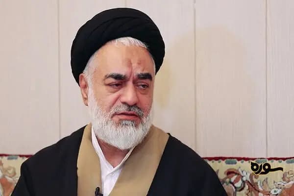 ترند