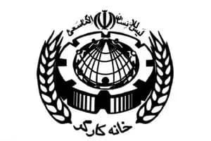 ترند