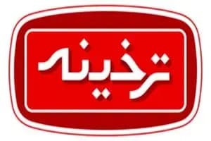 ترند